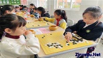 运筹帷幄 决胜千里——南浔区中小学生棋类比赛在菱湖实验小学举行
